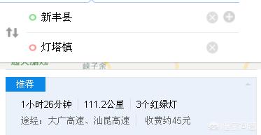 韶关新丰自驾游路线，韶关新丰自驾游路线图