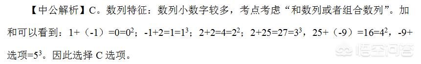 盐城面试培训（盐城中公教育培训机构电话）