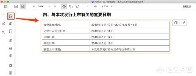 pdf格式转换器-pdf格式转换器免费版