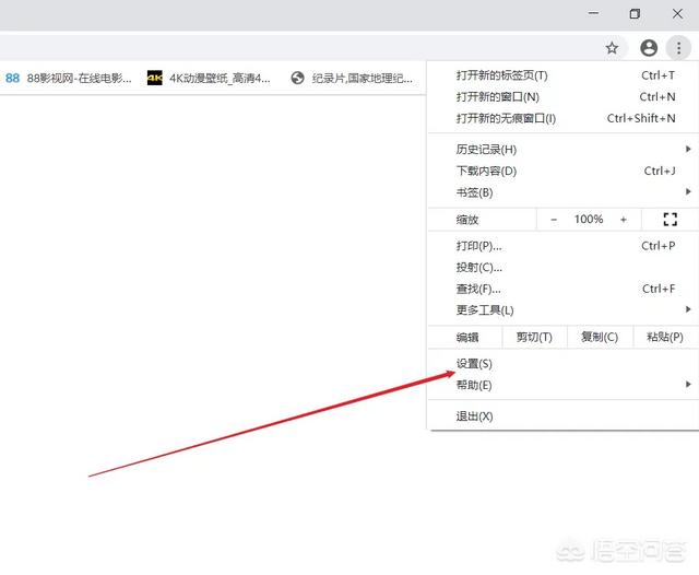 [谷歌浏览器]Google浏览器怎么样？