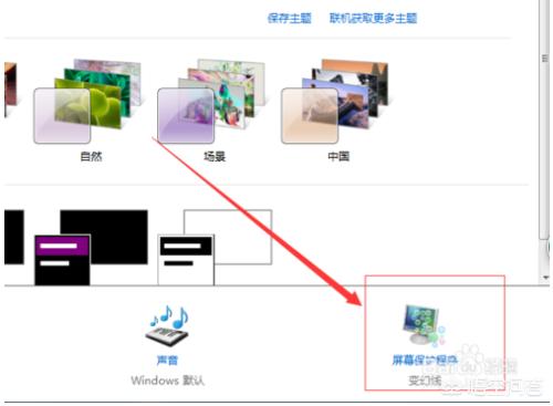 [屏幕保护程序下载]屏幕保护程序有什么用？