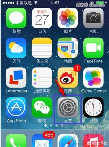 如何破解密码6位数苹果手机密码呢