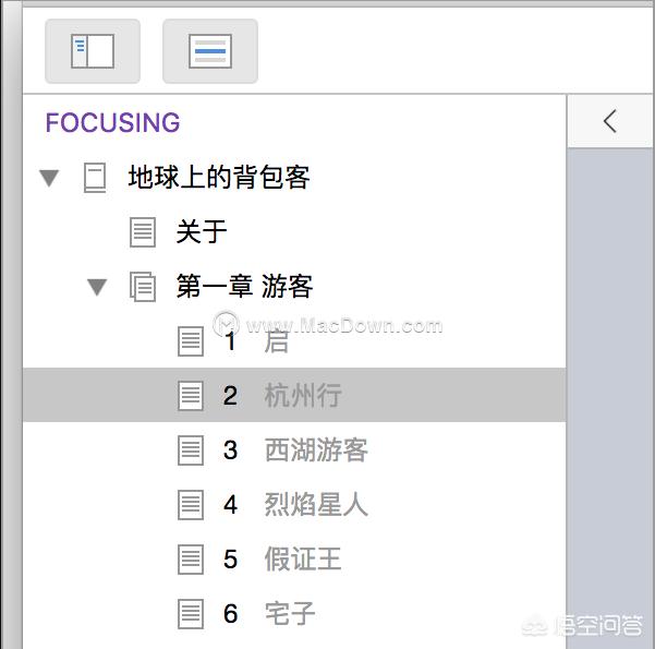写文软件写文软件推荐app