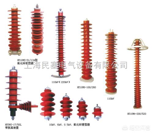 避雷器（避雷器的安装方法）