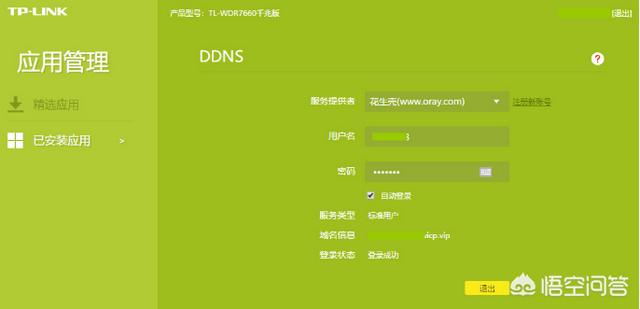 NAS有哪些实际的，接地气的用途或者说为什么家里要用NAS