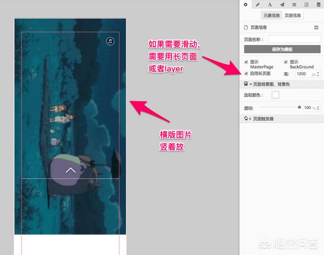深圳h5app开发