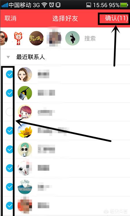 qq怎么一键群发所有好友,qq怎么一键群发所有好友不创建群聊