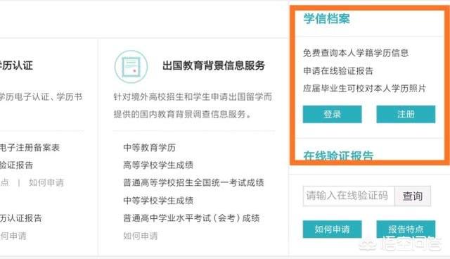 大学生如何报考部队文职人员专业