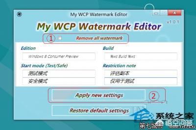 win10企业评估版激活（win10企业版激活2021）