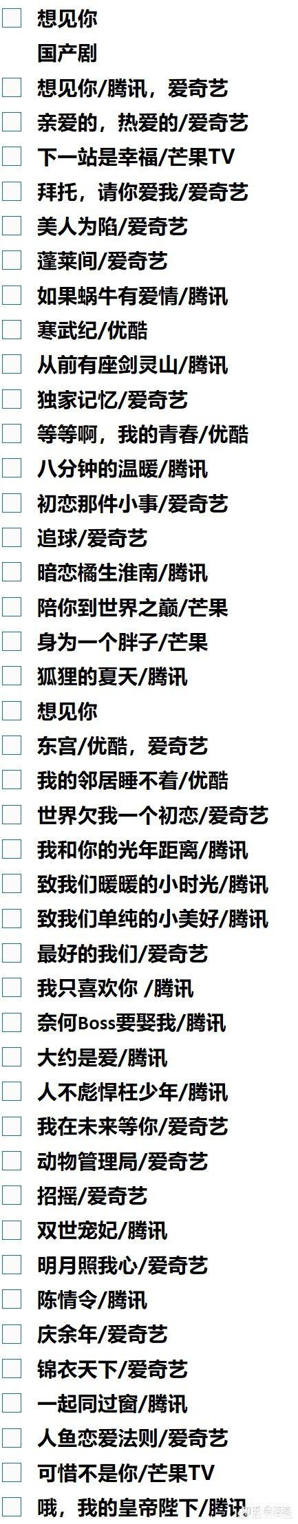 安乐屋是什么意思？推荐10部超级超级好看的电视剧？