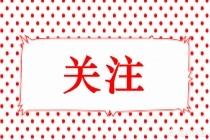 中级会计职称报名官网，中级会计职称报名官网入口