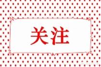 安徽会计网官网入口中级会计报名，安徽会计网官网入口中级会计报名信息