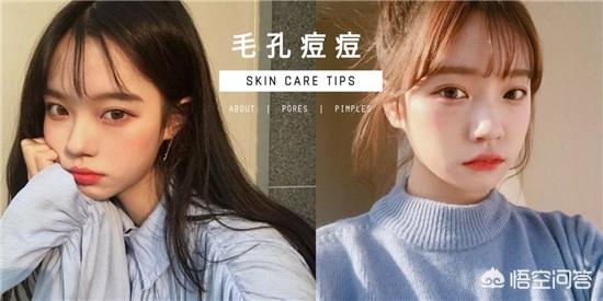 痘印如何快速消除(痘印如何快速消去)