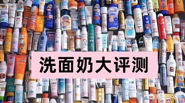 美妆国货好物推荐洗脸巾
