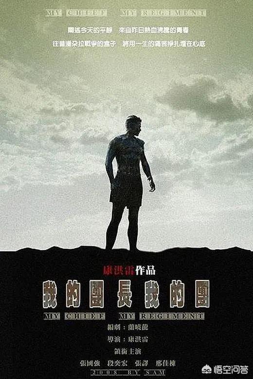 现代军旅题材电视剧排名_90部现代军旅题材电视剧