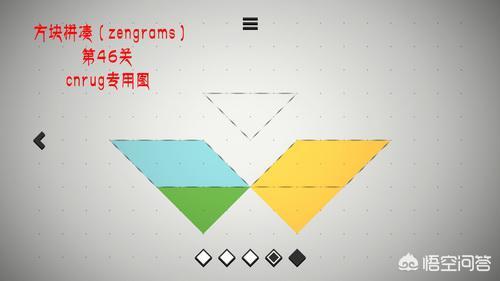 宫廷计图文攻略 宫廷计攻略选择  第4张