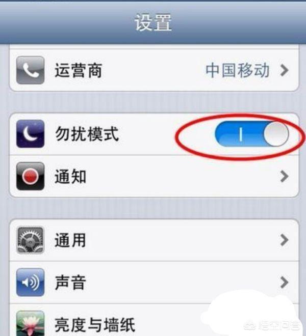 [苹果电话黑名单]iPhone怎么拉黑联系人？