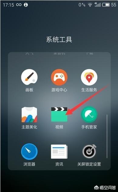 扣扣电影 扣扣电影名叫什么-第1张图片-随然AIR主题