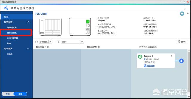 NAS有哪些实际的，接地气的用途或者说为什么家里要用NAS