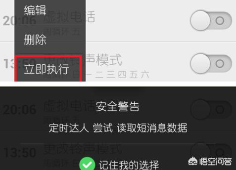 怎么弄一个收短信的虚拟手机号啊？：虚拟电话短信