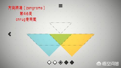宫廷计图文攻略 宫廷计攻略选择  第3张