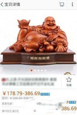 淘宝图片怎么保存(淘宝图片怎么保存不了)