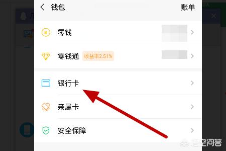 微信余额修改微信余额修改生成器