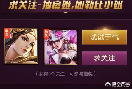 礼包助手真能领皮肤?怎么弄？