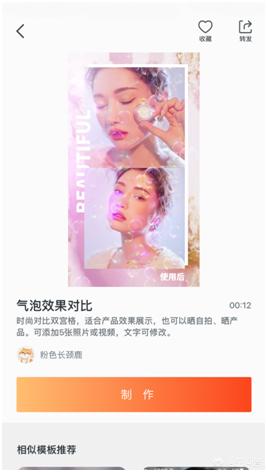手机app免费开发