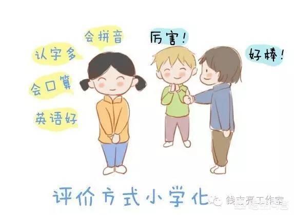 什么是幼儿园小学化现象，如何避免