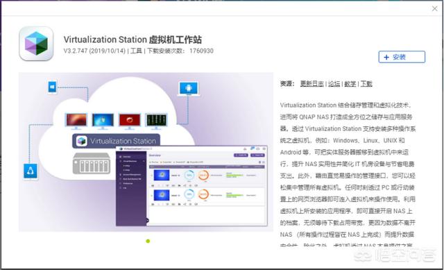 NAS有哪些实际的，接地气的用途或者说为什么家里要用NAS