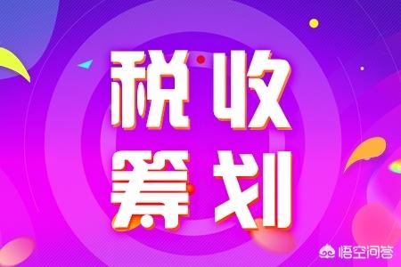 实用税收知识科普：北京国家税务局网站帮您理解税收相关概念，“税收”