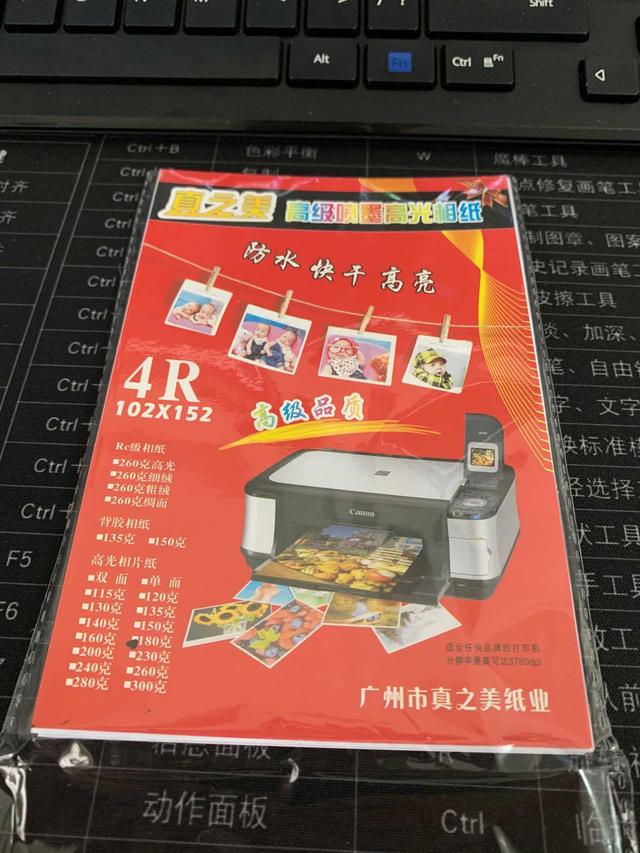 图片大小怎么修改(图片大小怎么修改电脑)