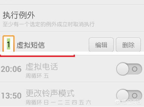 怎么弄一个收短信的虚拟手机号啊？：虚拟电话短信