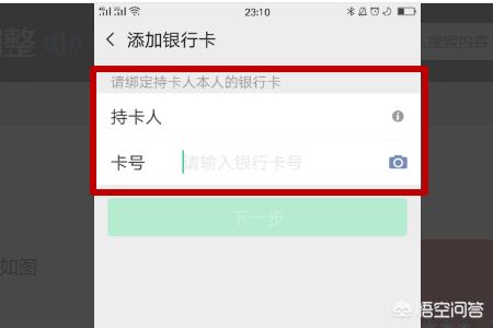 微信余额修改微信余额修改生成器