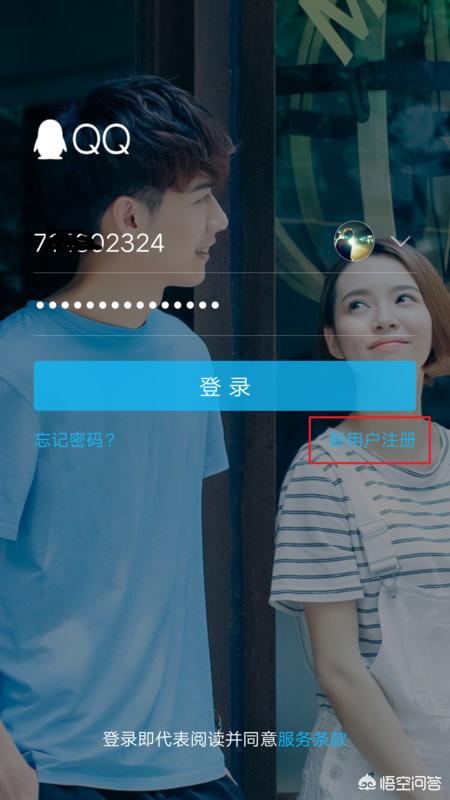 手机怎么下载qq(手机怎么下载qq号)