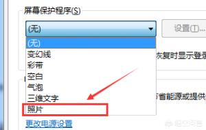 免费电脑桌面壁纸免费的电脑桌面壁纸