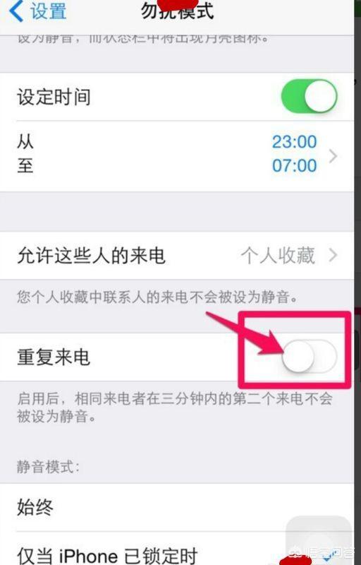 [苹果电话黑名单]iPhone怎么拉黑联系人？