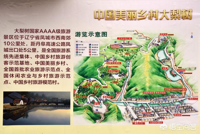 丹东景点攻略旅游路线， 丹东景点攻略旅游路线图