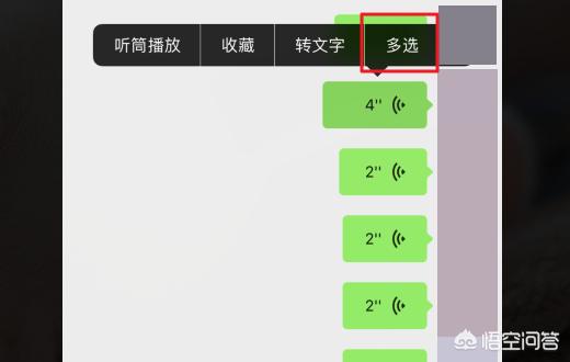 饲料厂人工打包视频教程 求教:怎么把微信群聊里视频，语音，文字图片等打包转发给别人？