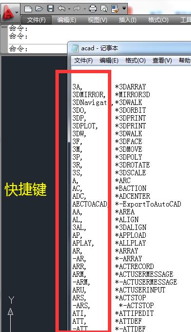 CAD的快捷键？：cad常用快捷键