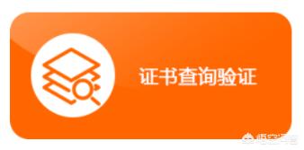上海一级建造师什么时候发证，上海一级建造师如何注册证书
