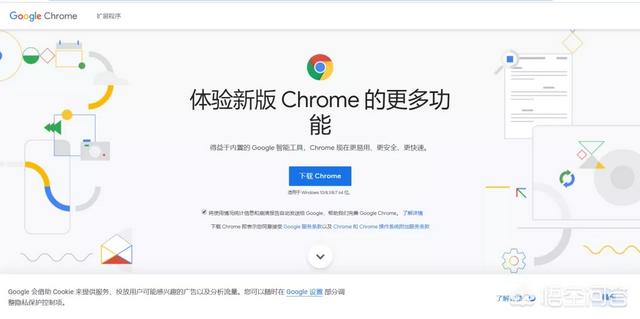 [谷歌浏览器]Google浏览器怎么样？