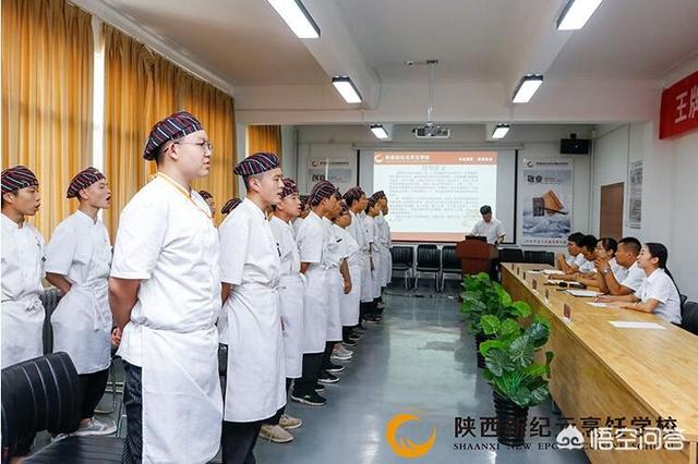 西北工业大学 大学生烹饪课地点