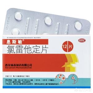 鼻炎怎么治疗