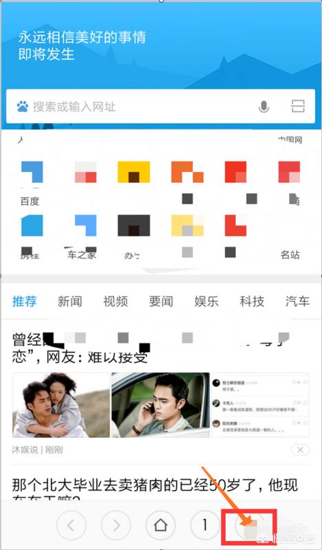 如何禁止广告(如何禁止广告跳转到其他app)
