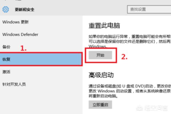 Win10电脑C盘莫名其妙爆满的解决方法-win10电脑c盘莫名其妙爆满的解决方法是什么