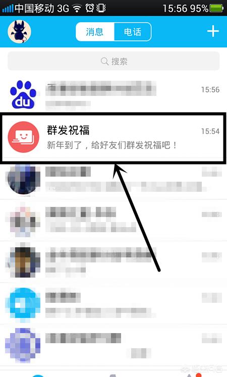 qq怎么一键群发所有好友,qq怎么一键群发所有好友不创建群聊