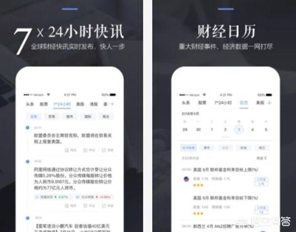 财经新闻每日财经报道，中国财经新闻每日财经报道