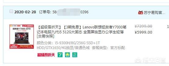 推荐几款适合室内设计的笔记本电脑？